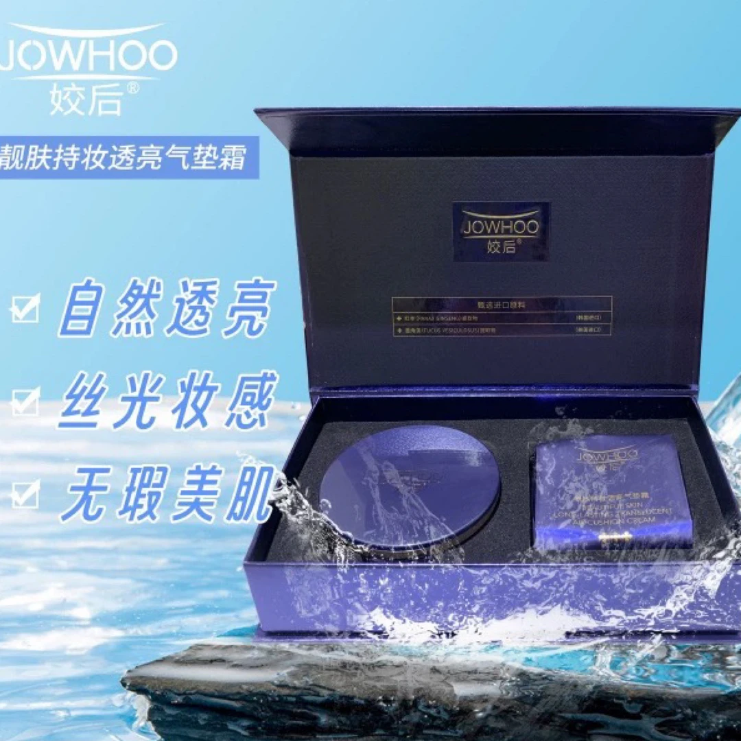 轻透遮瑕水漾气垫霜靓肤持妆持久不脱妆保湿水润气垫