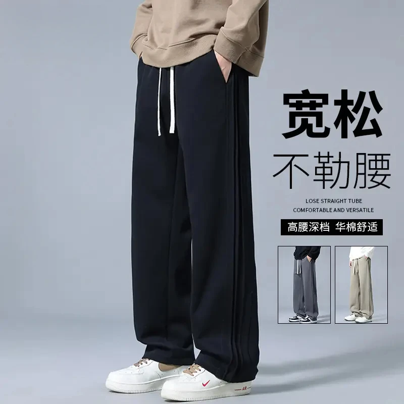 2025运动卫裤男士春夏季美式高街潮流百搭直筒裤挺括宽松休闲裤子