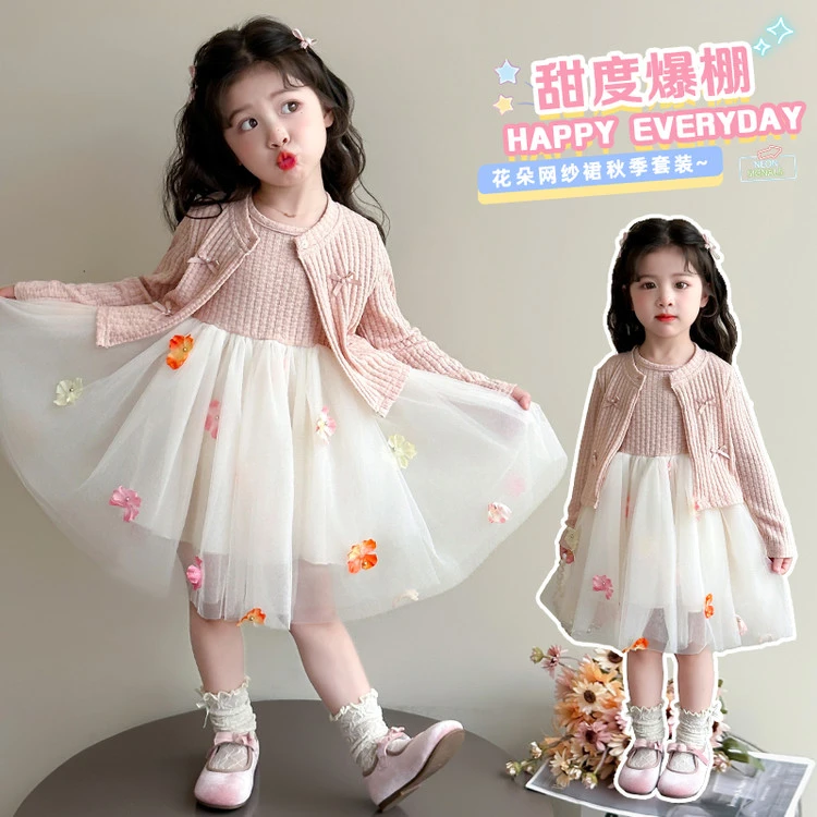 女童连衣裙秋装2025新款儿童蓬蓬公主裙套装女孩夏季裙子针织纱裙