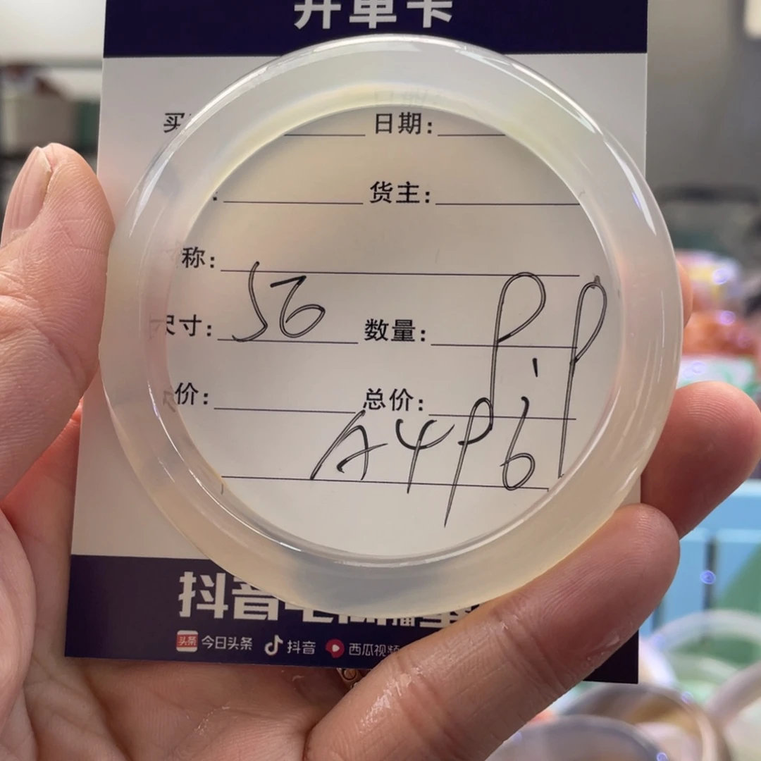 手镯玛瑙/玉髓未镶嵌