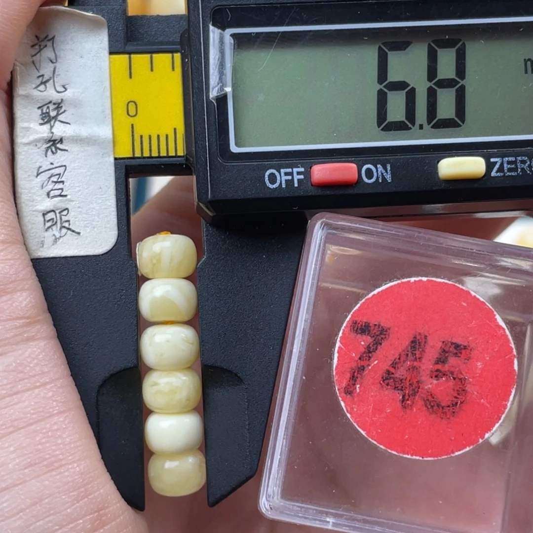 龙***男蜜蜡未镶嵌珠宝奇石微瑕