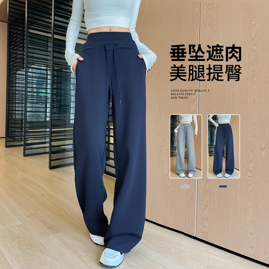 藏青色拼接运动裤女士早春2026新款慵懒风休闲裤子窄版通勤阔腿裤