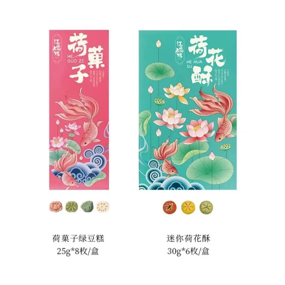 百年同龢【达人】荷花酥绿豆糕中式糕点零食苏州下午茶伴手礼盒