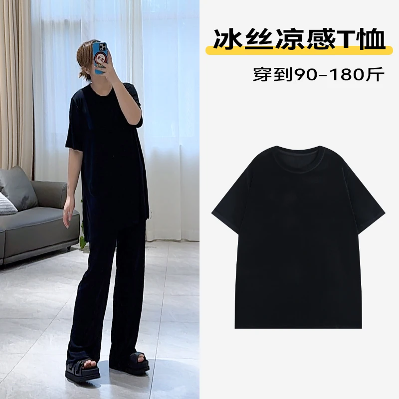 冰丝凉感T恤宽松百搭舒适圆领上衣2025夏季时尚休闲女装黑色时髦