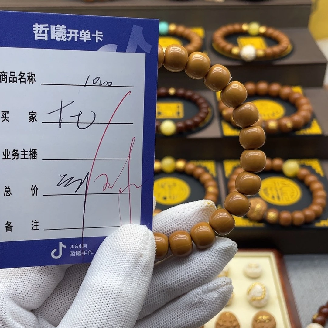 十***记吊坠猴头核桃zddghjjjkkkkkkl