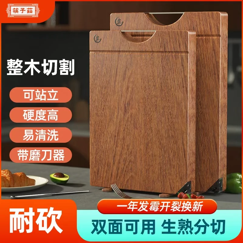 【筷子庄】乌檀木整木菜板家用双面案板长方形加厚家用切菜板刀砧板