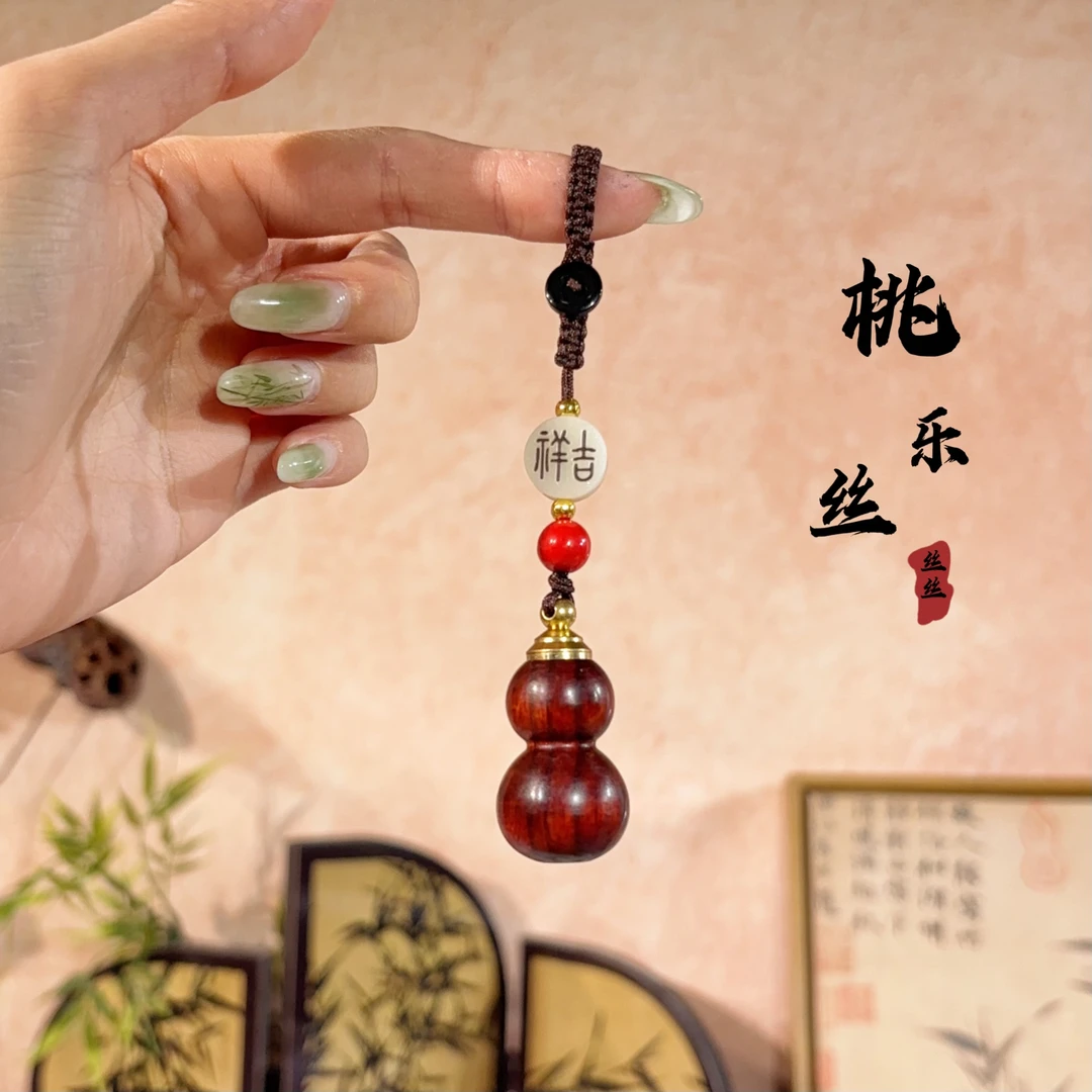 【一瓢藏天地】小叶紫檀挂件  盘玩木质高级感