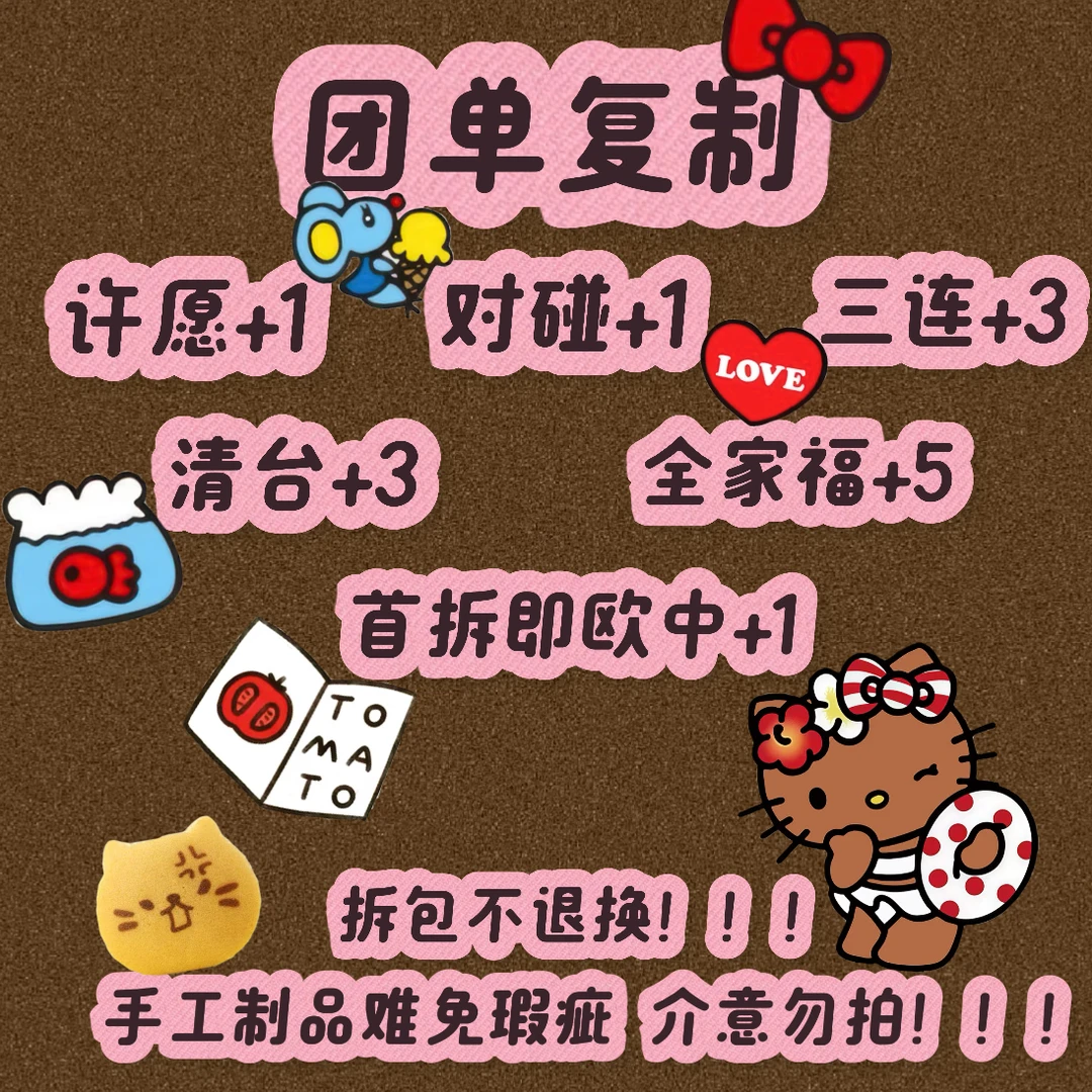 【9月25日品牌专属】抓夹/马尾夹/弹簧夹 首拆为许愿色