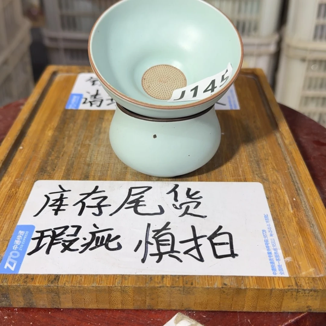 瑕疵介意勿拍陶瓷器皿B953