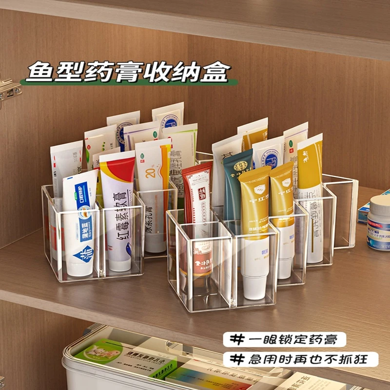 药膏收纳盒分格管状药整理神器家用急救医药箱管状乳膏药物置物架