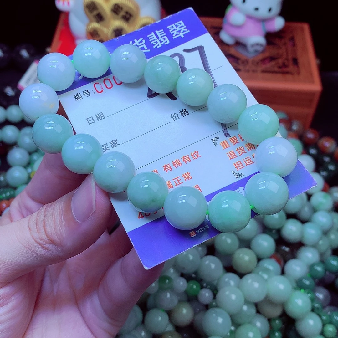 翡翠未镶嵌毛衣链