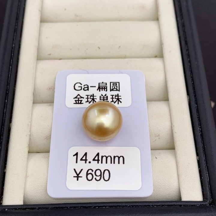 裸珠海水珍珠小**。金珠裸珠14.4洁