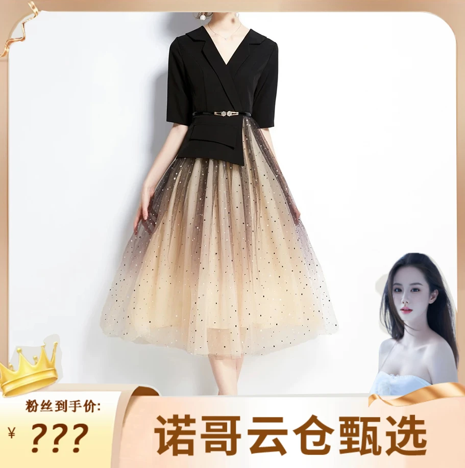 【诺哥专属】2025年初夏时尚休闲气质轻奢高端优雅女装连衣裙5921