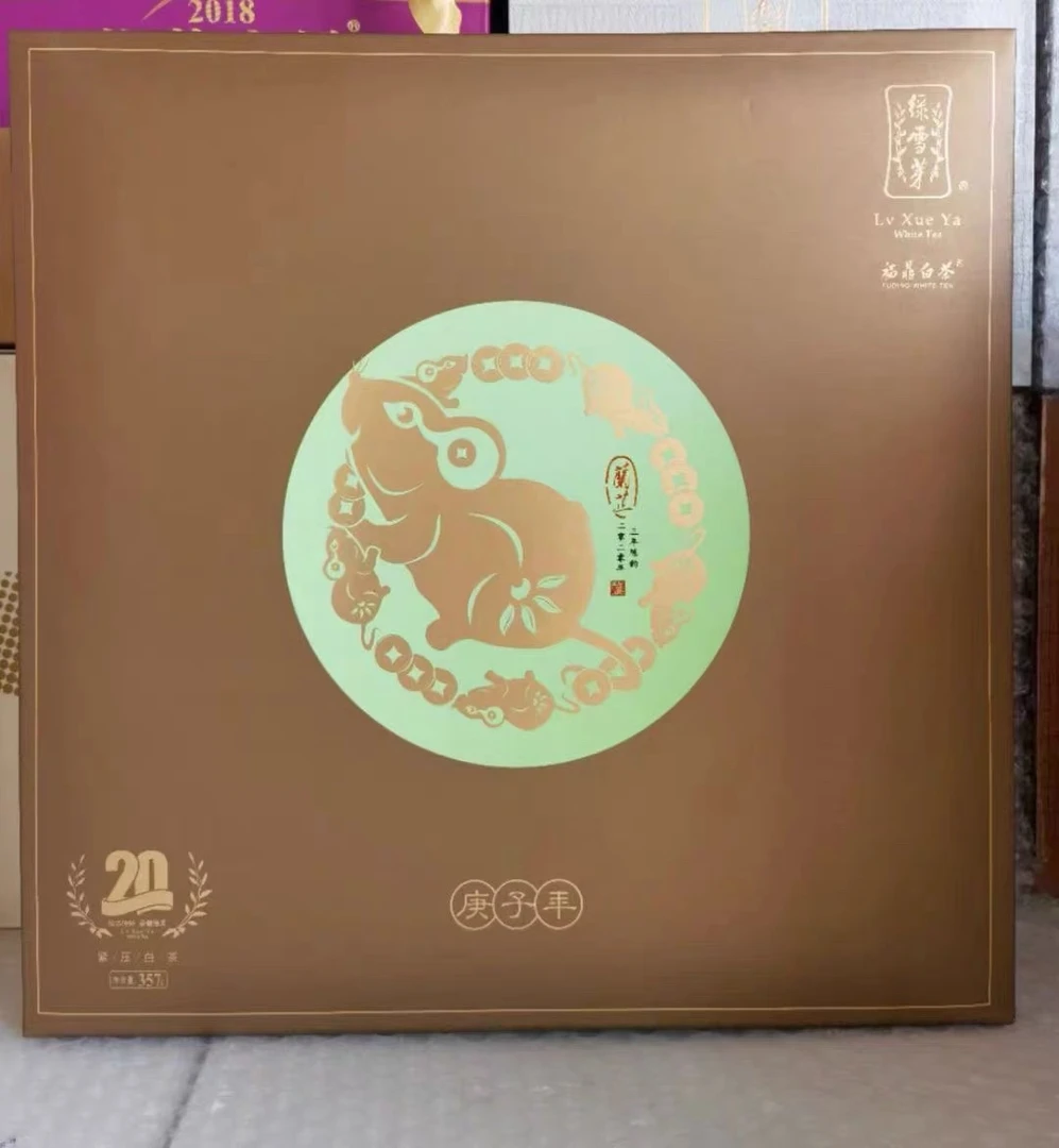 【绿雪芽】兰芷鼠(礼盒装)生肖饼 357g/礼盒