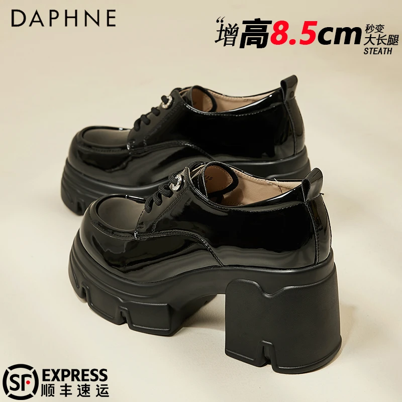 达芙妮8.5CM厚底乐福鞋女2025夏季爆款英伦风JK小皮鞋超高跟单鞋