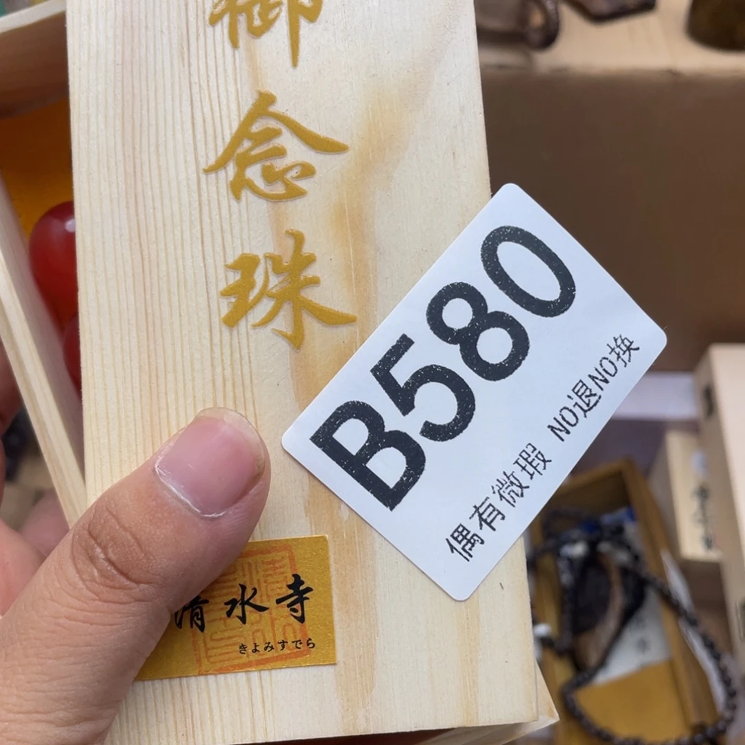 w***l000000000编号580