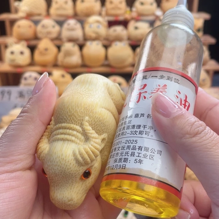 竹卧牛福利微瑕带油