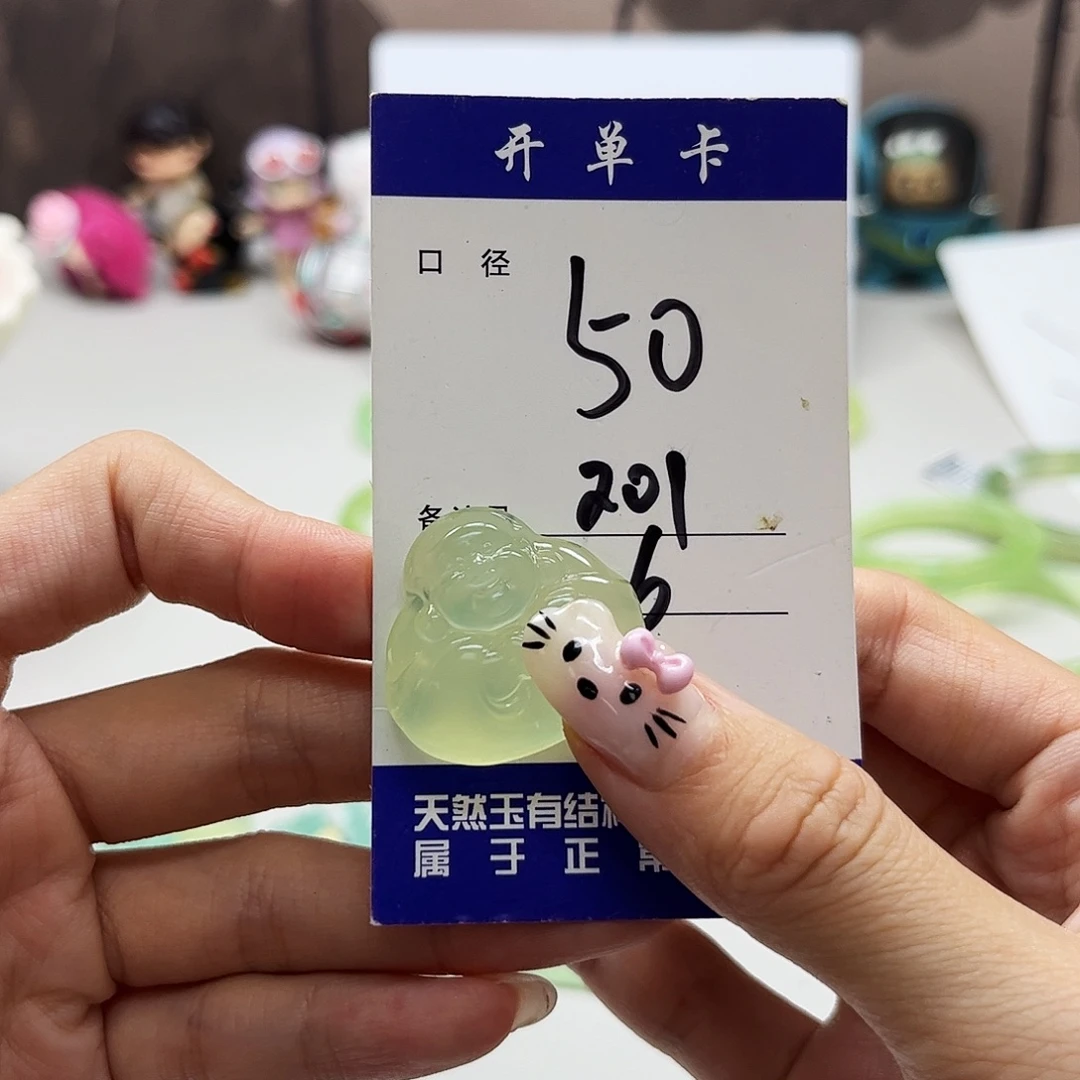 蛇纹石玉未镶嵌吊坠