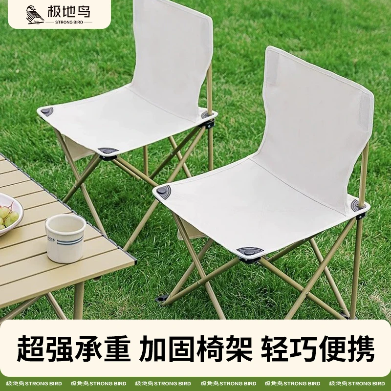 便携式户外露营美术椅多功能钓鱼椅可折叠沙滩椅休闲靠背椅