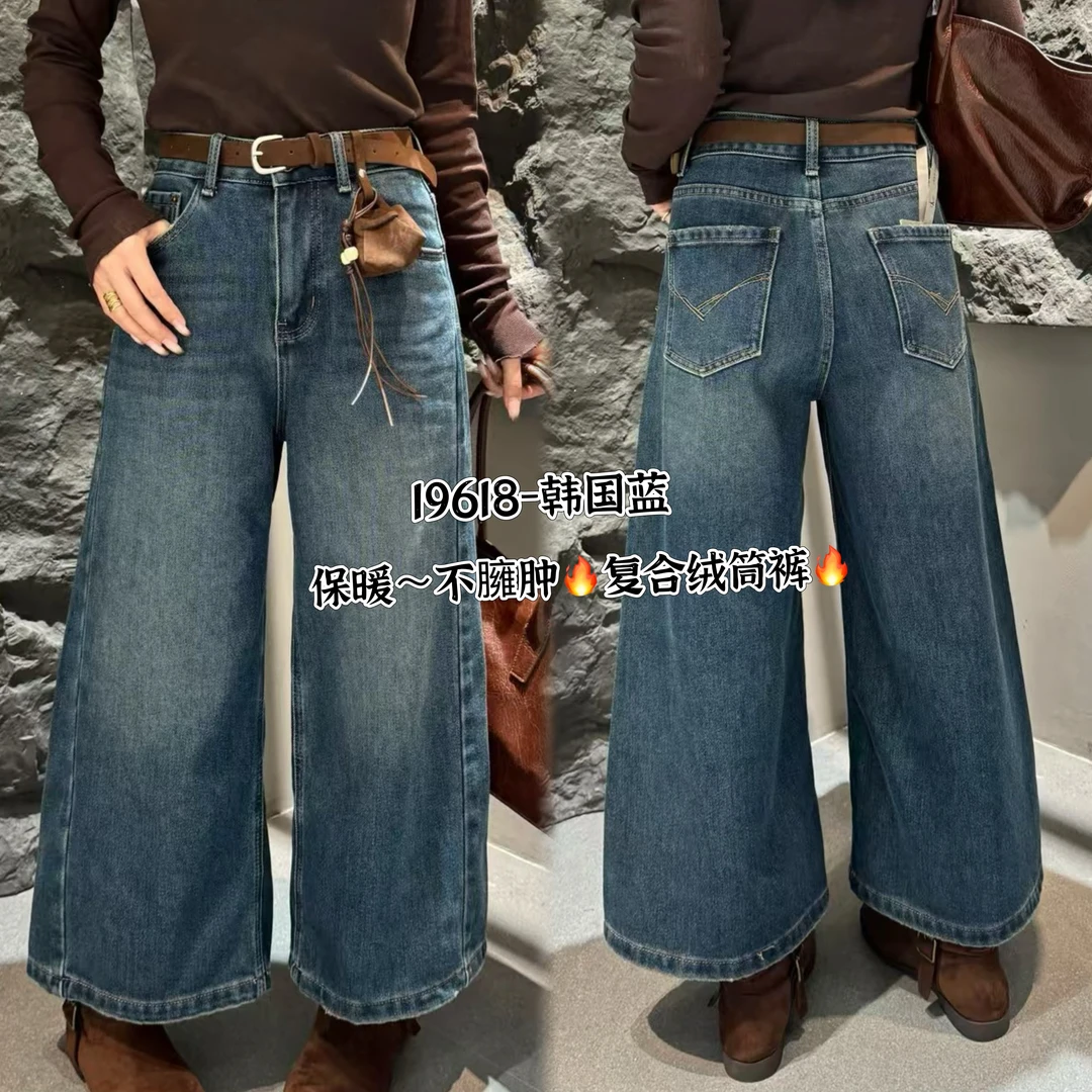 修姐自留推荐时尚百搭秋冬加绒牛仔裤