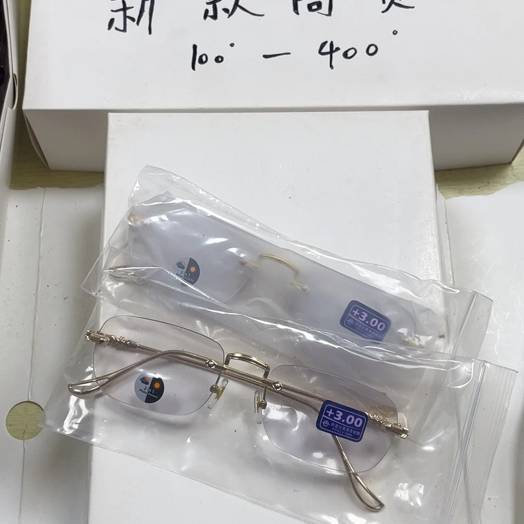 300度金色变色新款