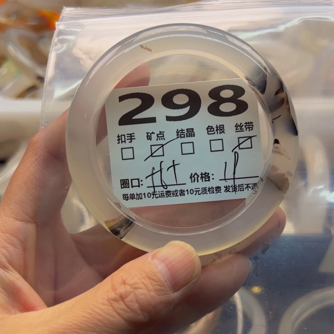 玛瑙/玉髓手镯未镶嵌298