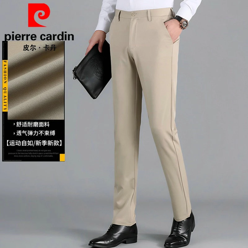 皮尔卡丹春秋薄款休闲西裤高档男士商务耐磨透气直筒裤时尚西装裤