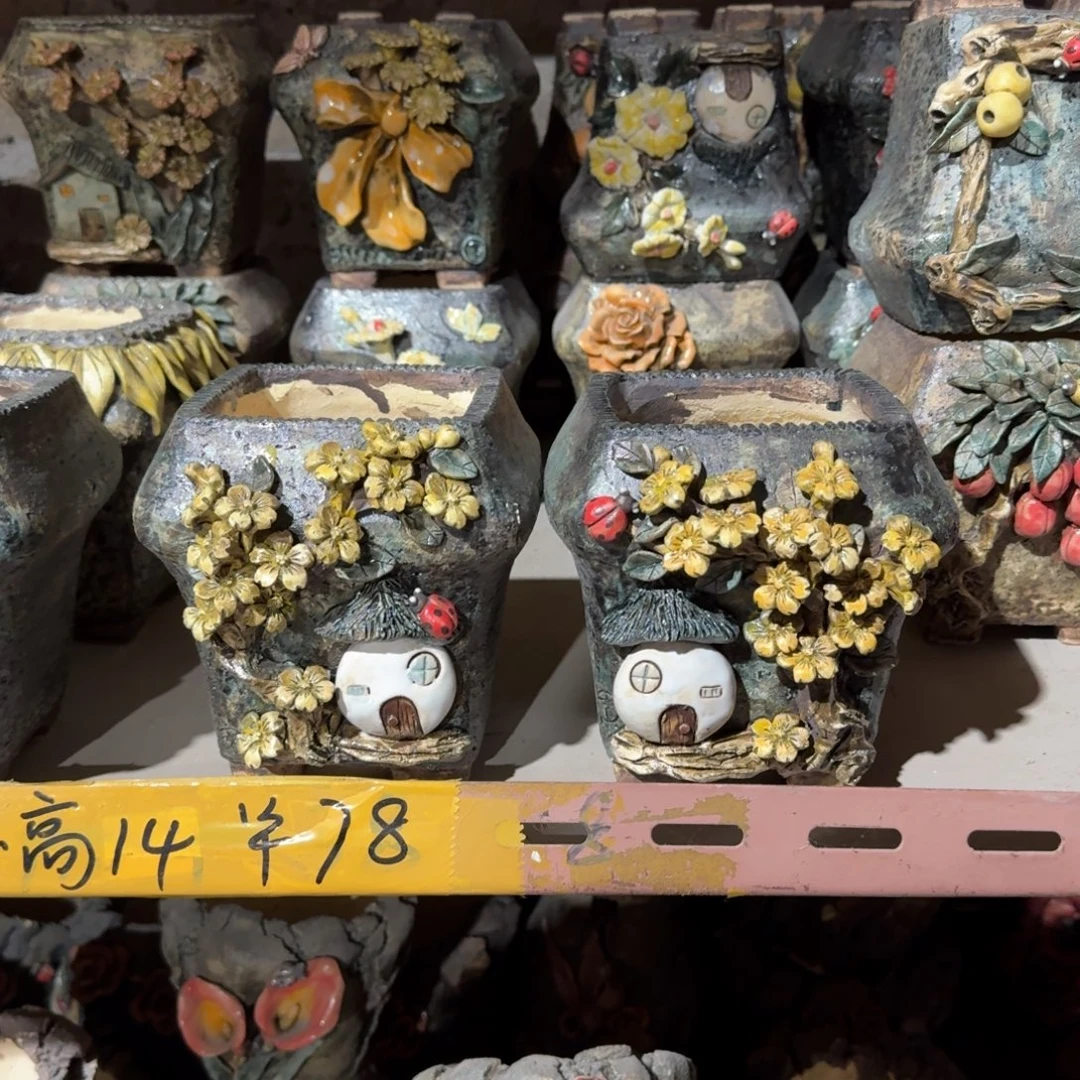 内口9左右外高14左右