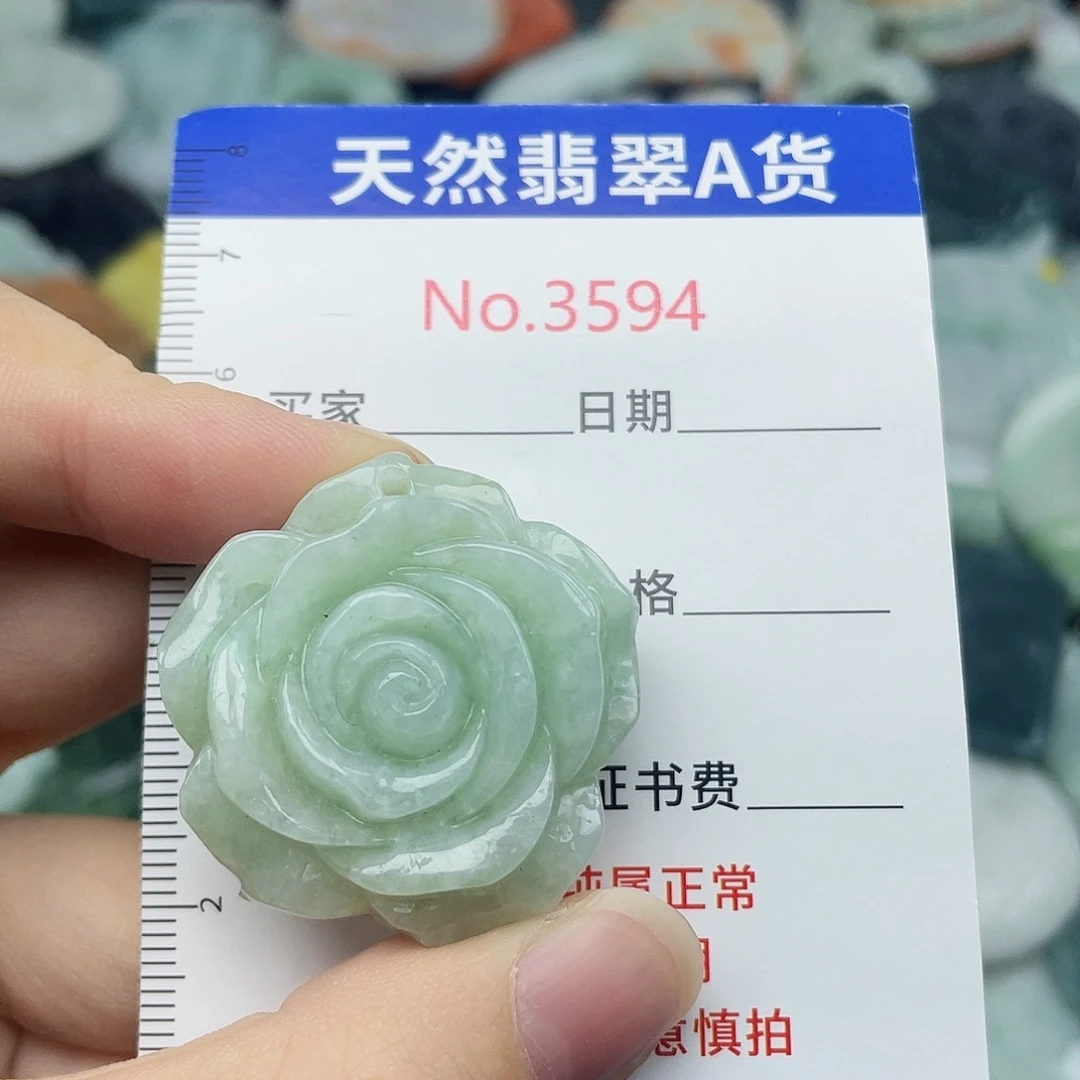 翡翠未镶嵌挂件3594