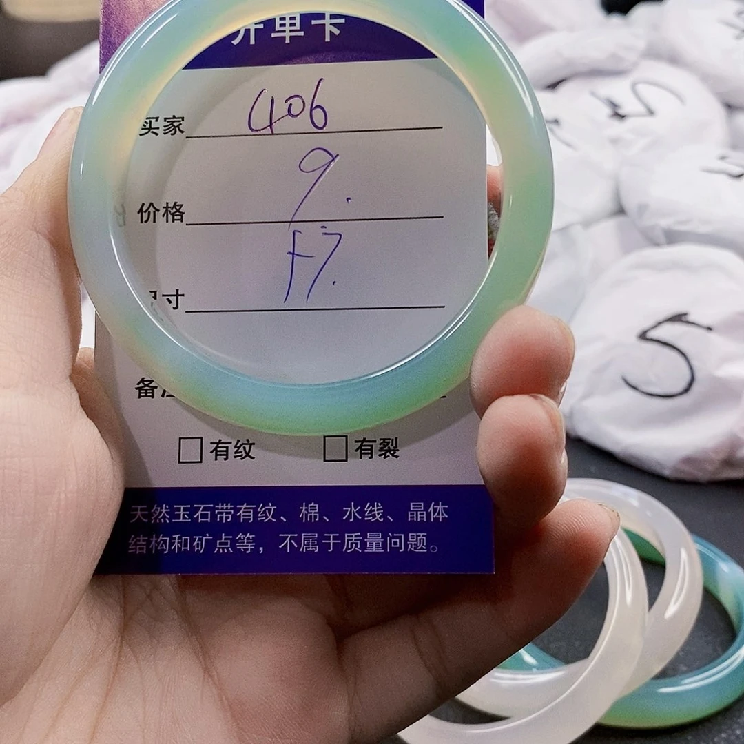 玛瑙/玉髓手镯合金