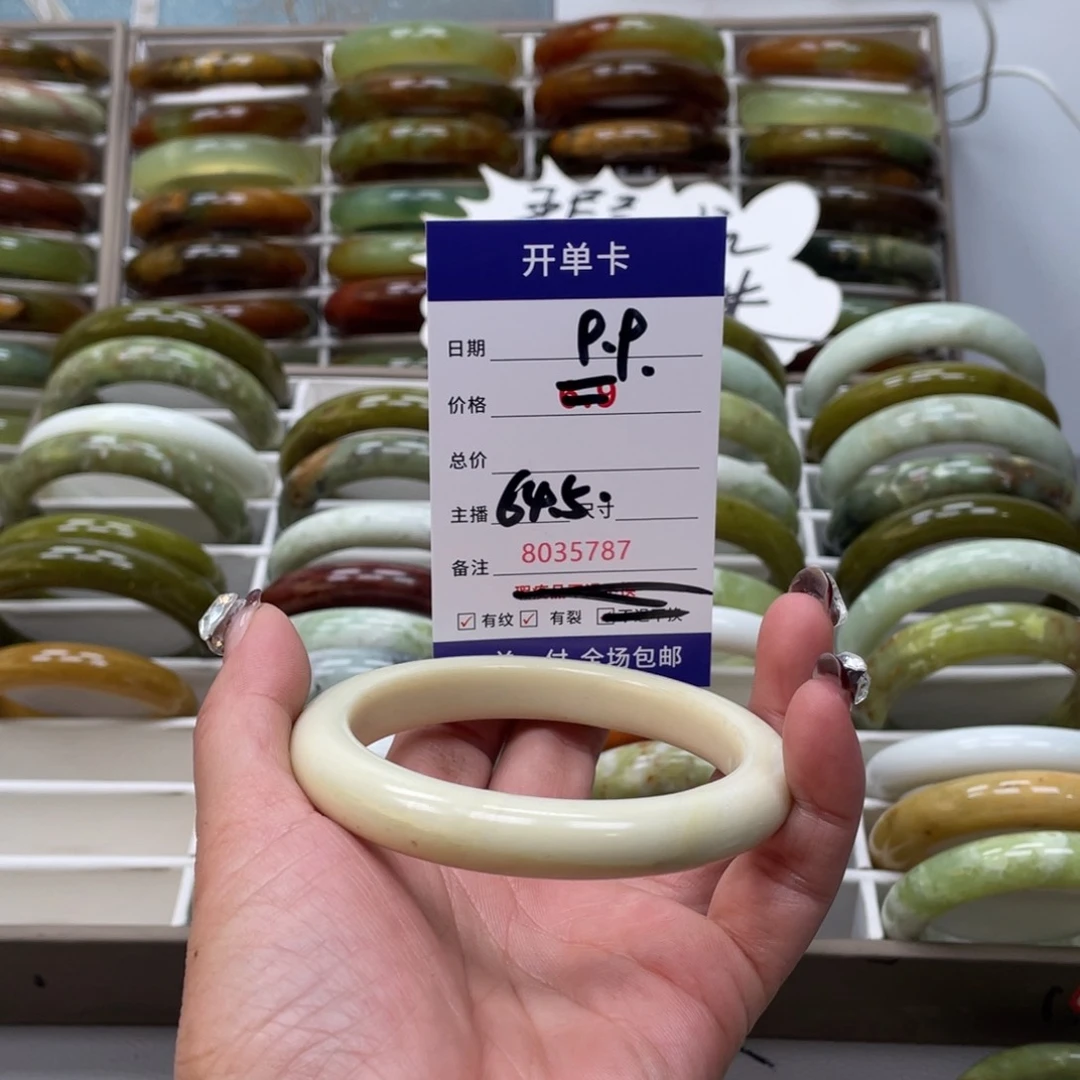 蛇纹石玉手镯未镶嵌心**痕