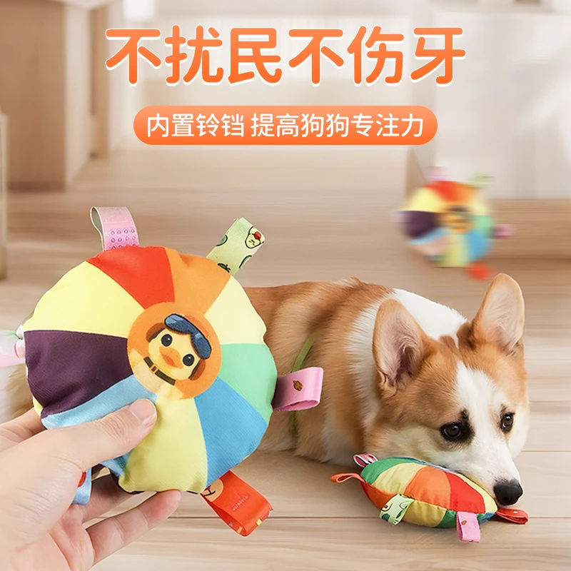 狗狗发声飞盘玩具自嗨解闷神器耐咬磨牙幼犬小狗宠物用品响铃响盘