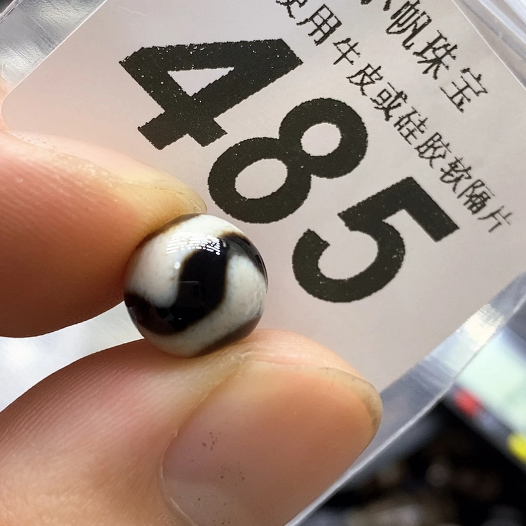 玛瑙/玉髓未镶嵌裸珠485