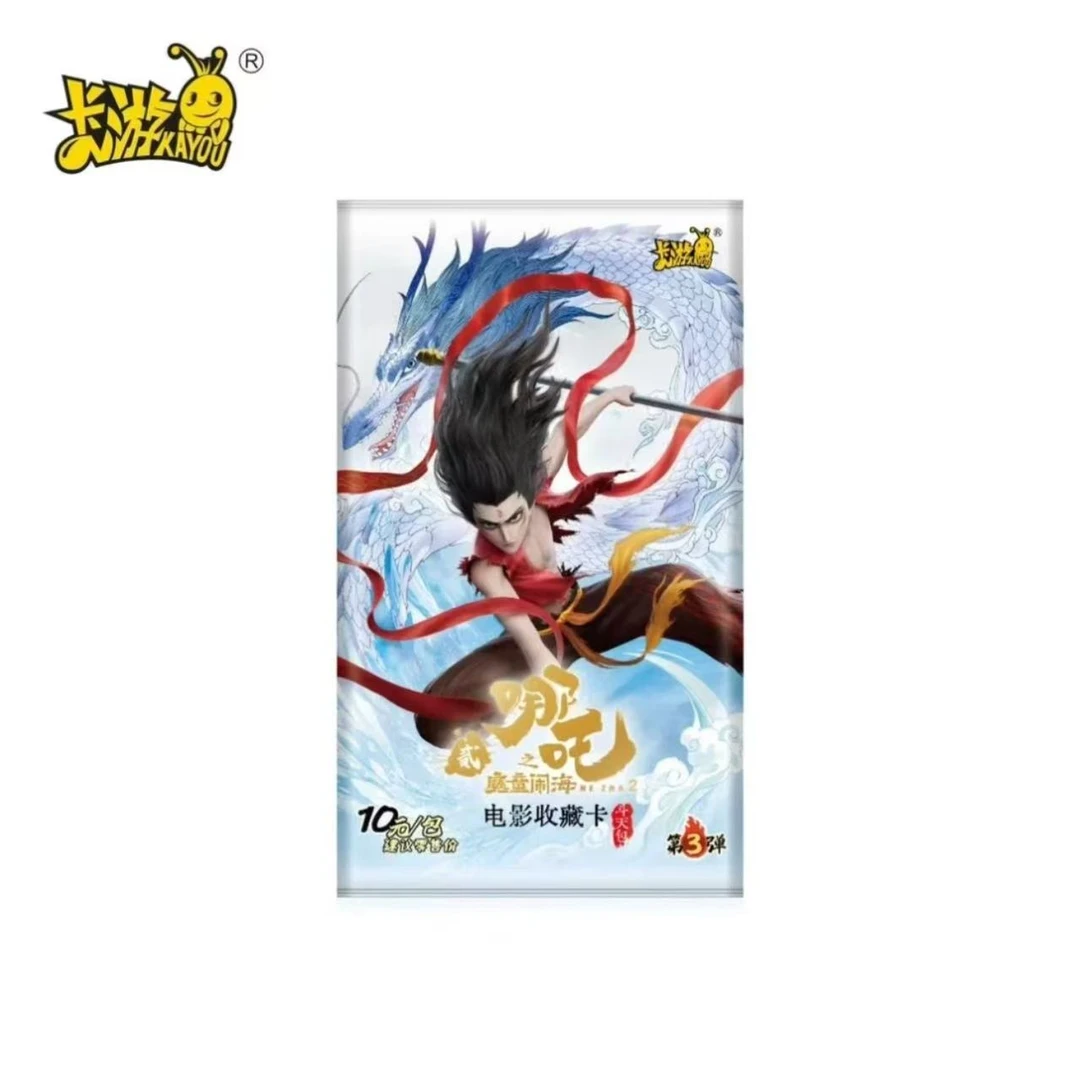 卡游【抓矶】哪吒之魔童闹海斗天三弹收藏卡盲盒（小雨代拆）