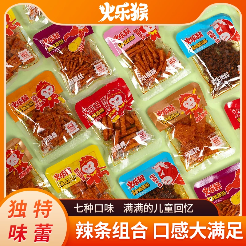 益生菌辣条辣棒辣丝辣片儿时童年回忆小零食怀旧小包装香辣味
