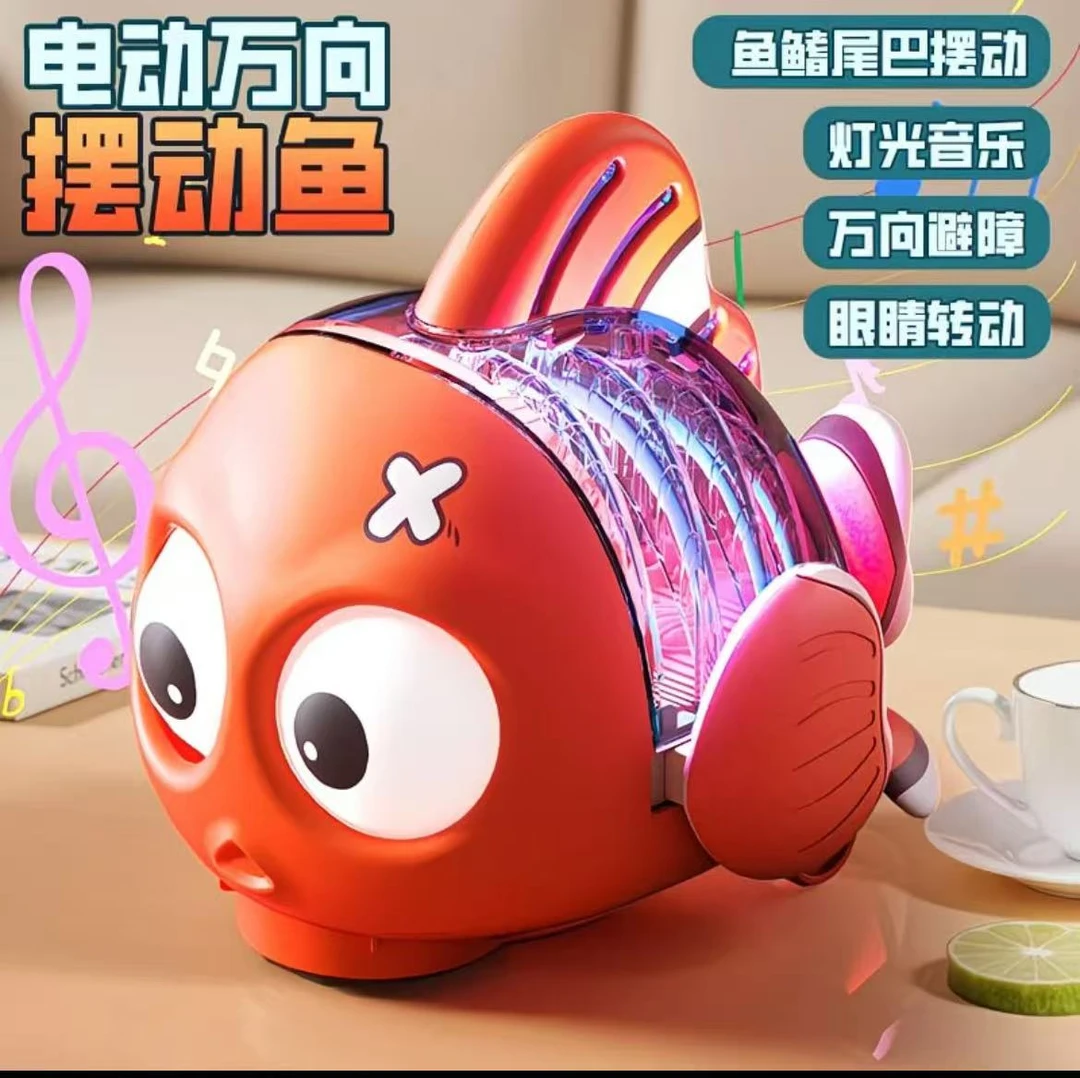 儿童摇摆小丑鱼自动避障声光益智学爬男孩婴儿电动玩具礼物