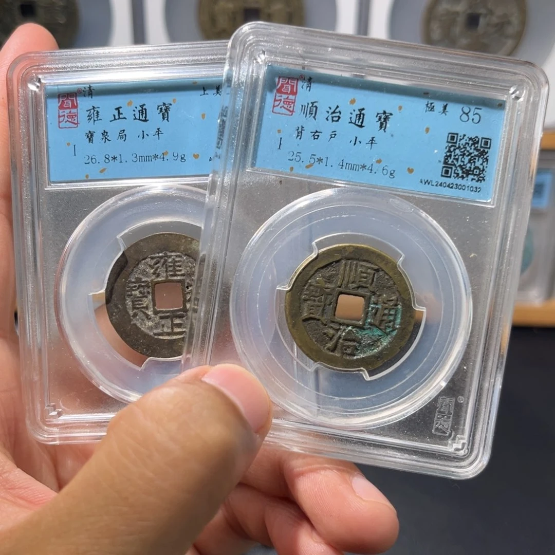 铜雍正顺治古珍77777777777