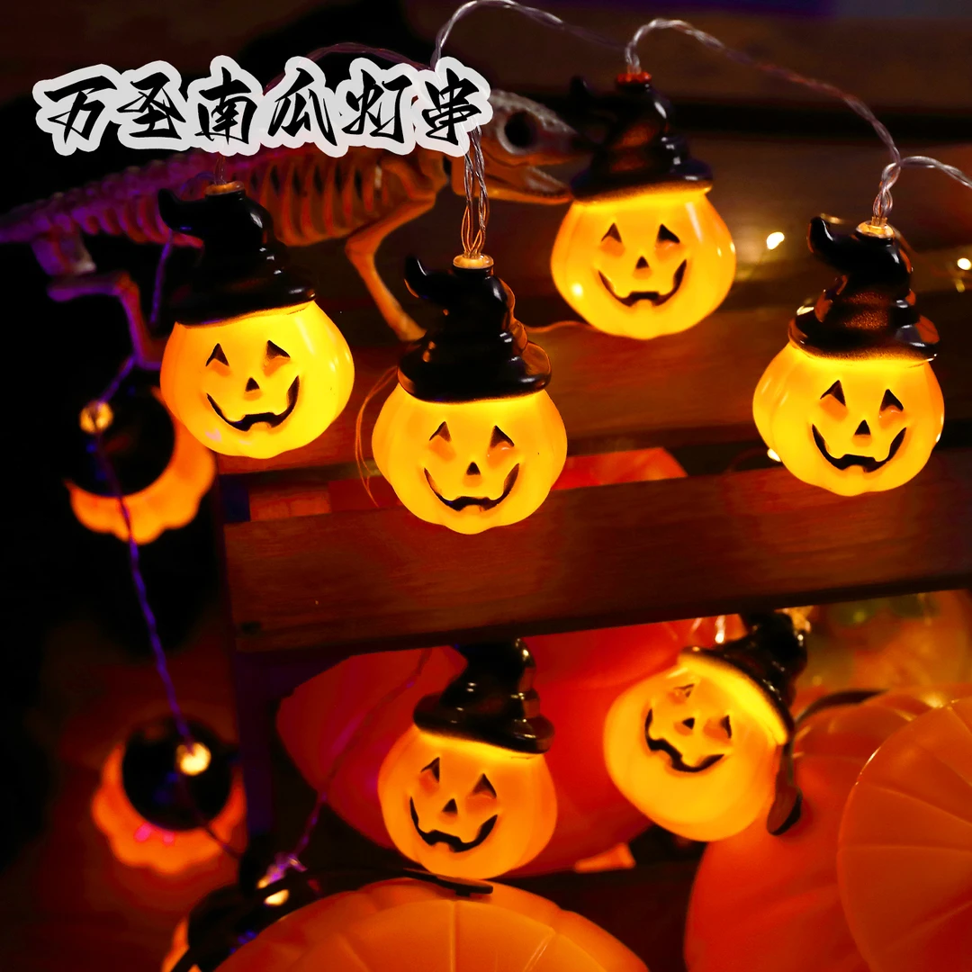 万圣节装饰戴帽南瓜灯串led户外氛围灯活动场景布置道具发光挂饰