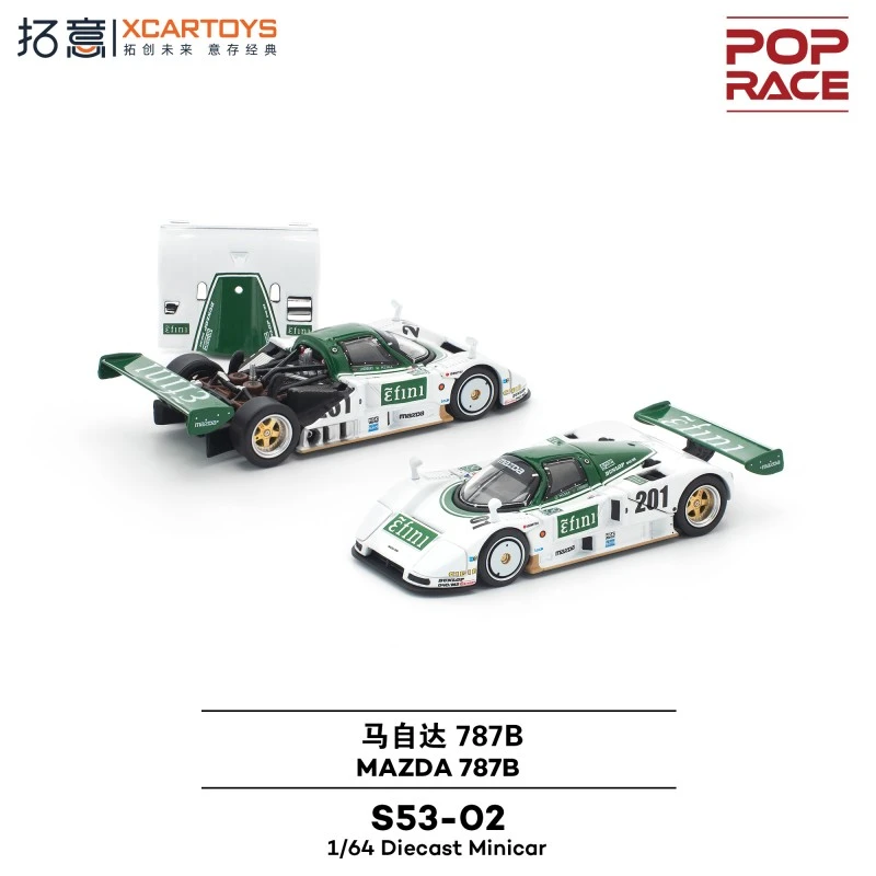 预售/拓意马自达787B POPRACE白色跑车 成人1/64仿真合金车模型
