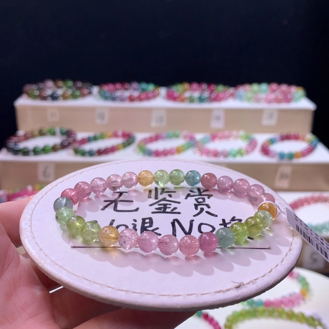 碧玺未镶嵌手链不退换