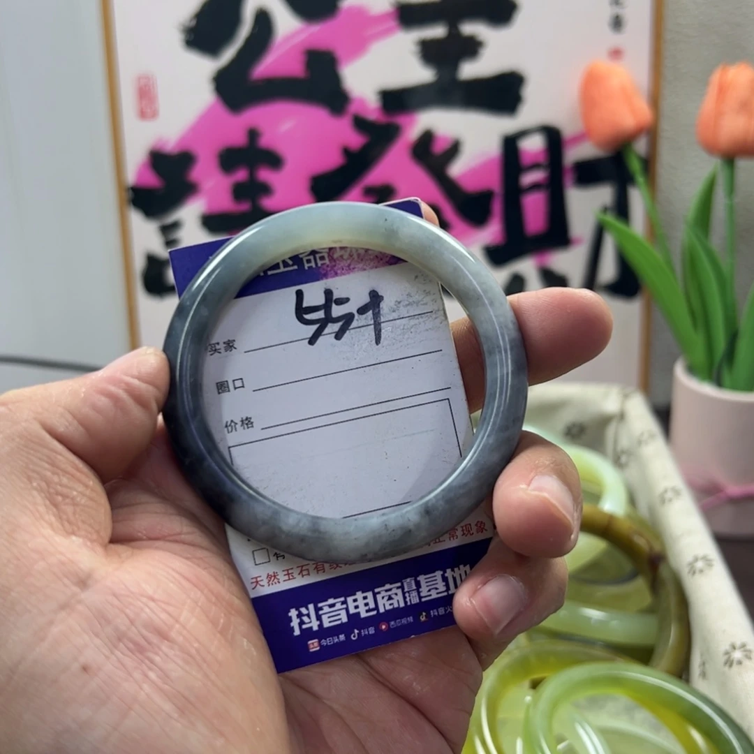 蛇纹石玉手镯未镶嵌392