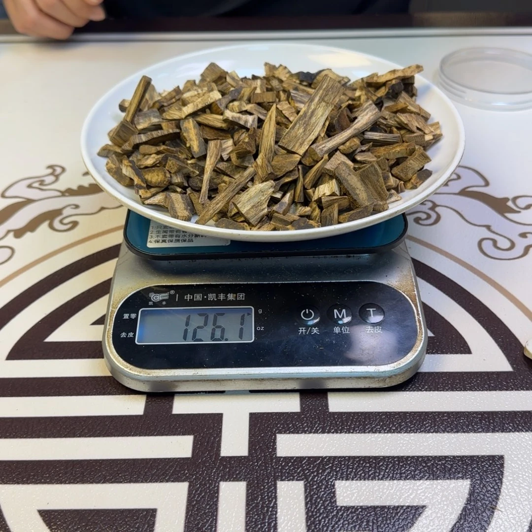 香料老白棋老料126克克克克克