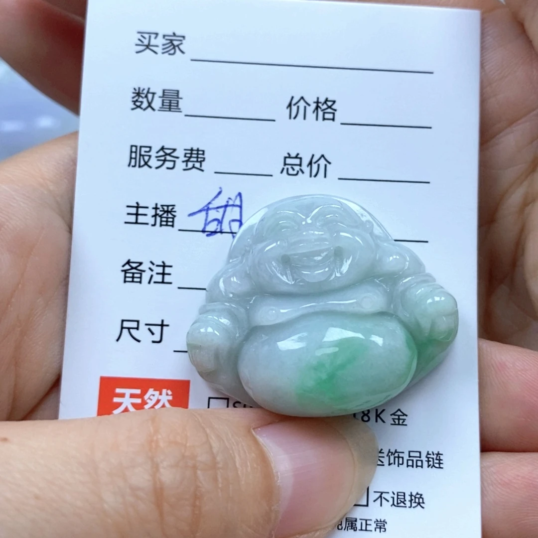 颈饰未镶嵌翡翠佛公
