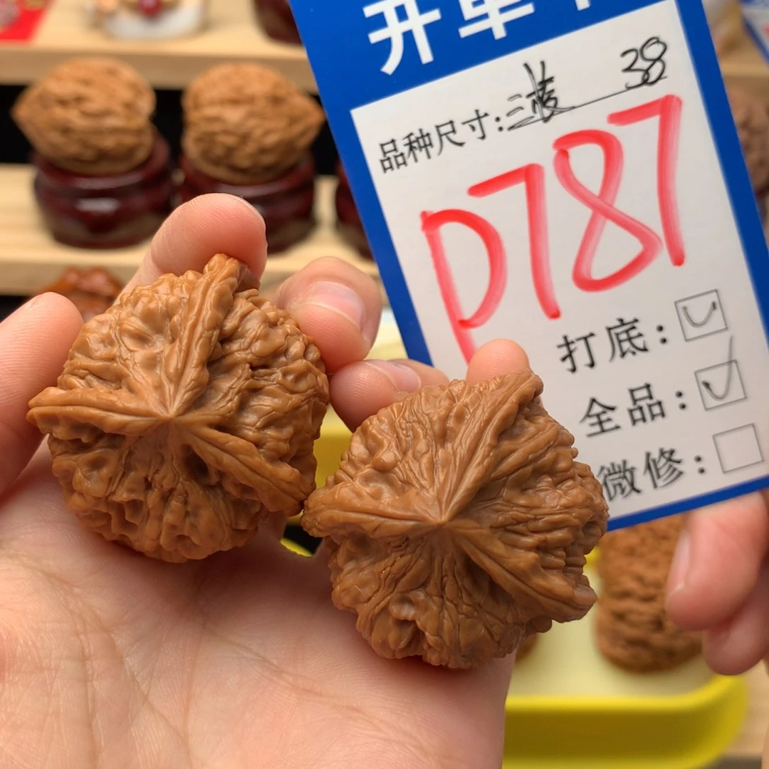 吊坠文玩核桃38尺 全品 三棱