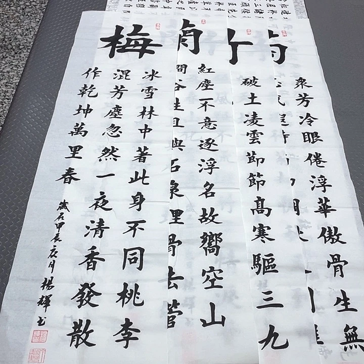 书法在意那些年你对我们