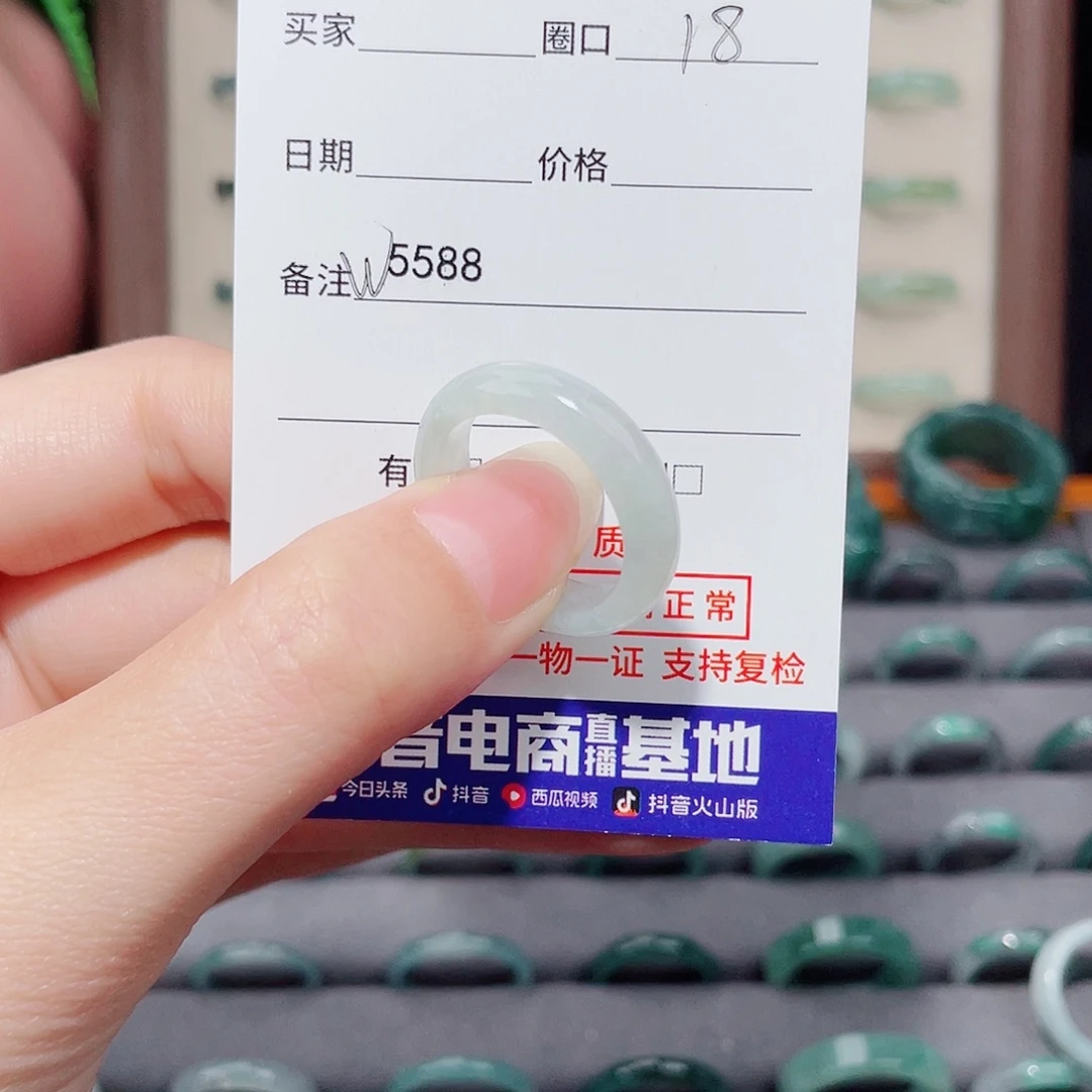 ****W翡翠未镶嵌戒指天然翡翠戒指W5588