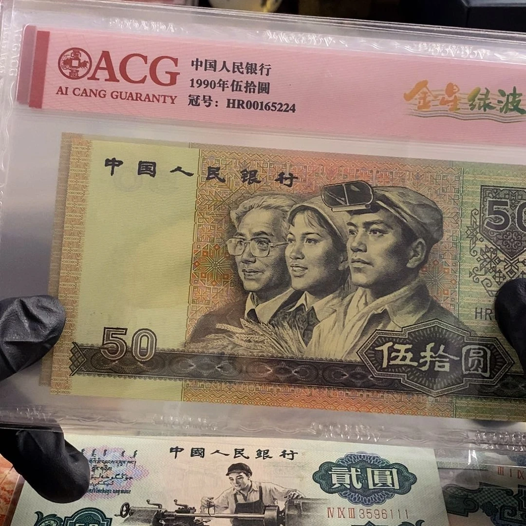 塑封包装 福利价格 金星绿波