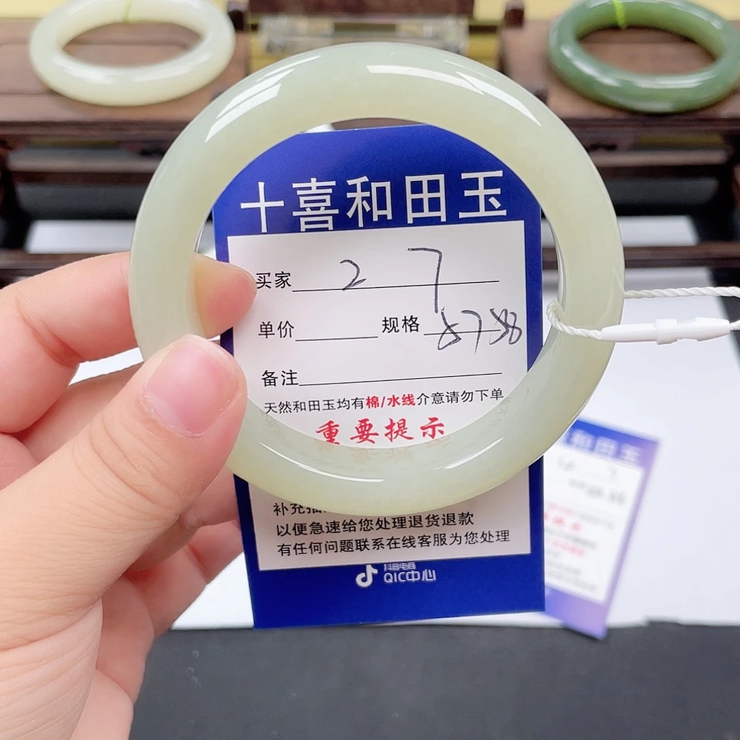 和田玉未镶嵌手镯