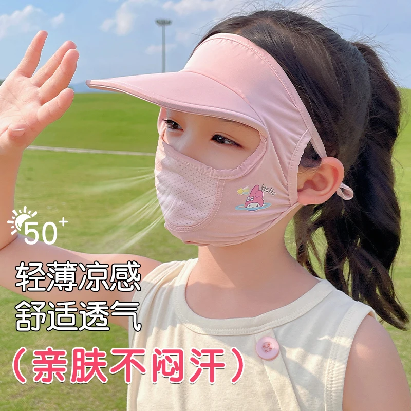 美乐蒂2025新款儿童女童户外防晒面罩遮阳口罩帽子一体脸基尼脸罩
