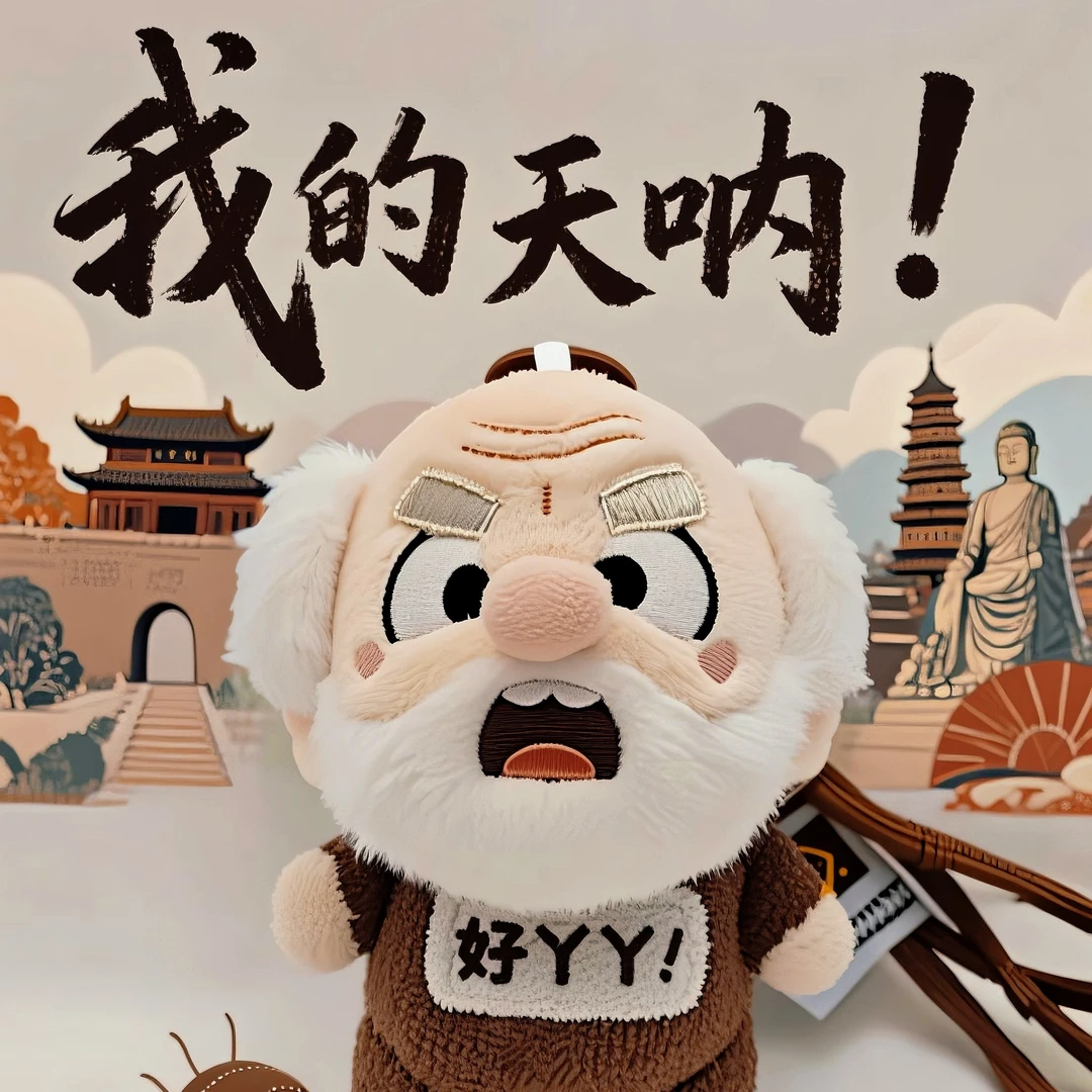 现货！山西方言发声玩偶【好丫丫】-好丫丫玩偶山西文创发声玩偶